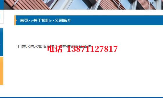 宁夏自来水石油管道清洗油垢